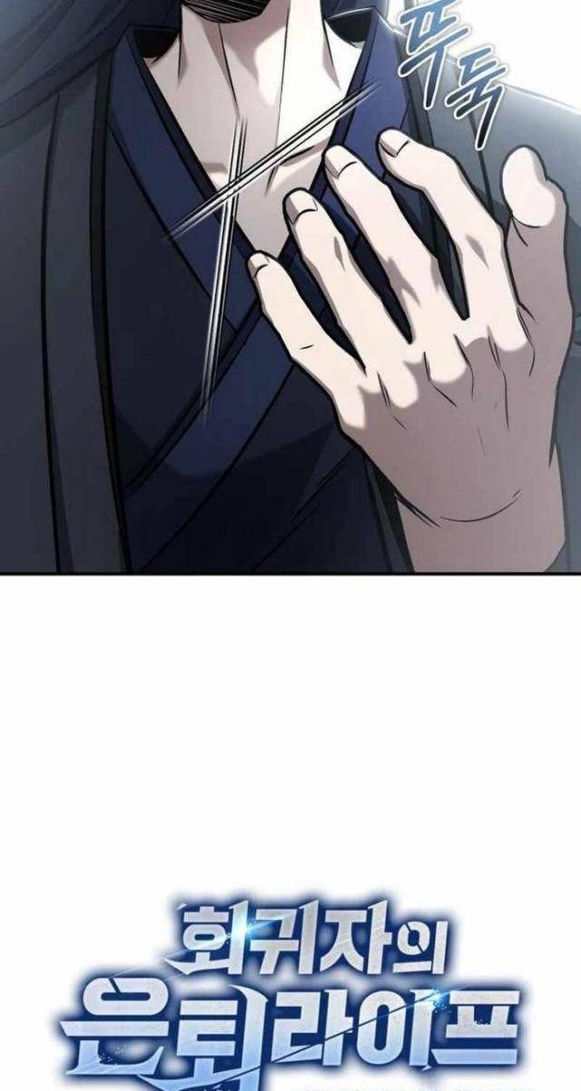 Hồi Quy Giả Về Hưu - Page 15