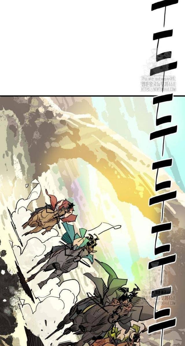 Quỷ Vương - Page 88