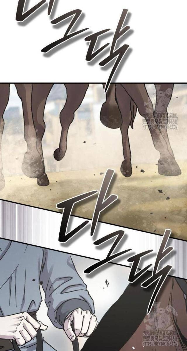 Tuyệt Thế Quân Lâm - Page 65