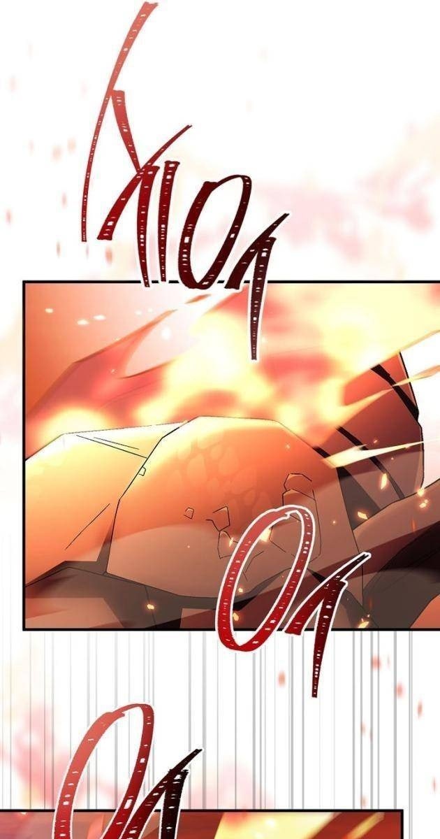 Anh Hùng Hồi Quy - Page 138