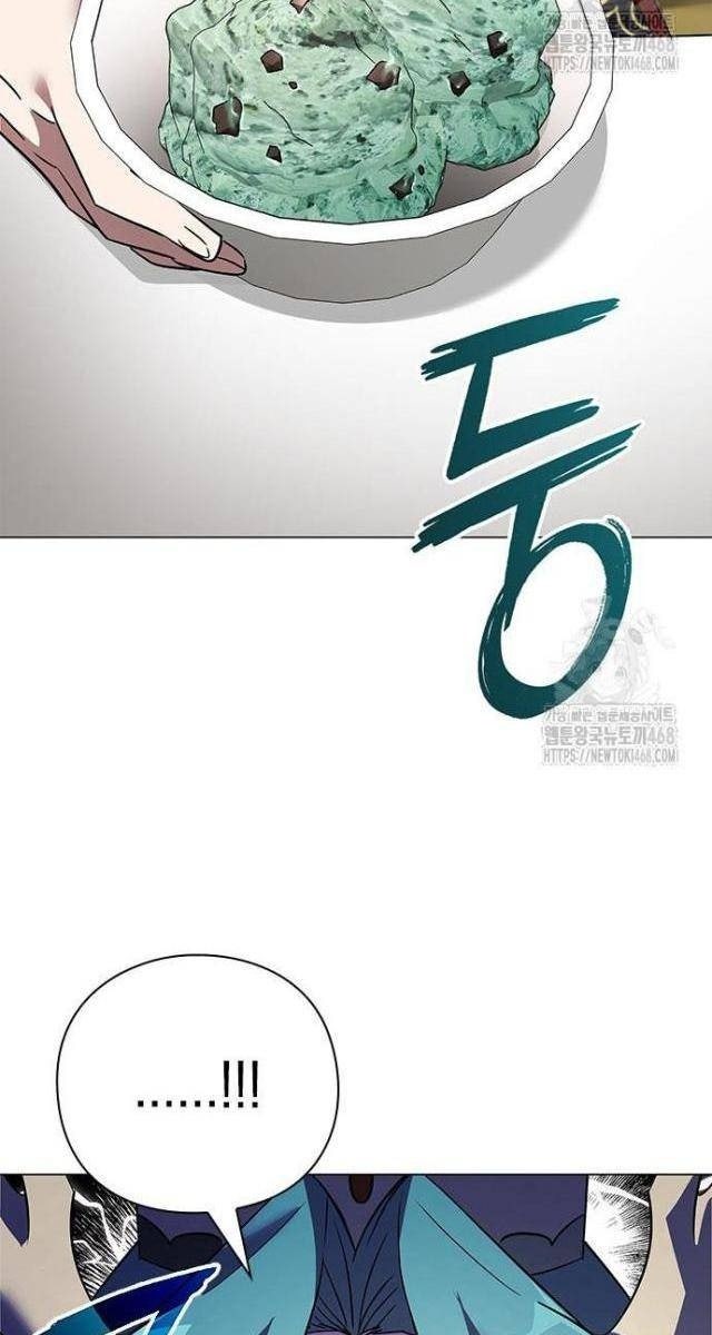 Đêm Của Yêu Tinh - Page 7