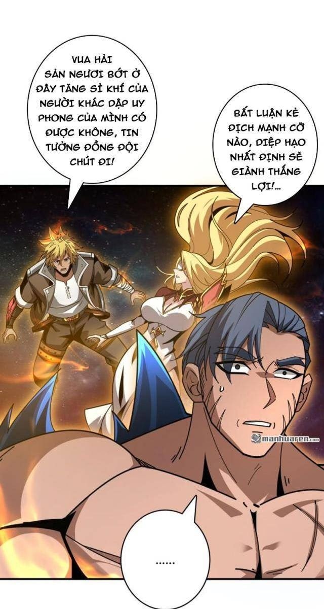 Vừa Chơi Đã Có Tài Khoản Vương Giả - Page 17