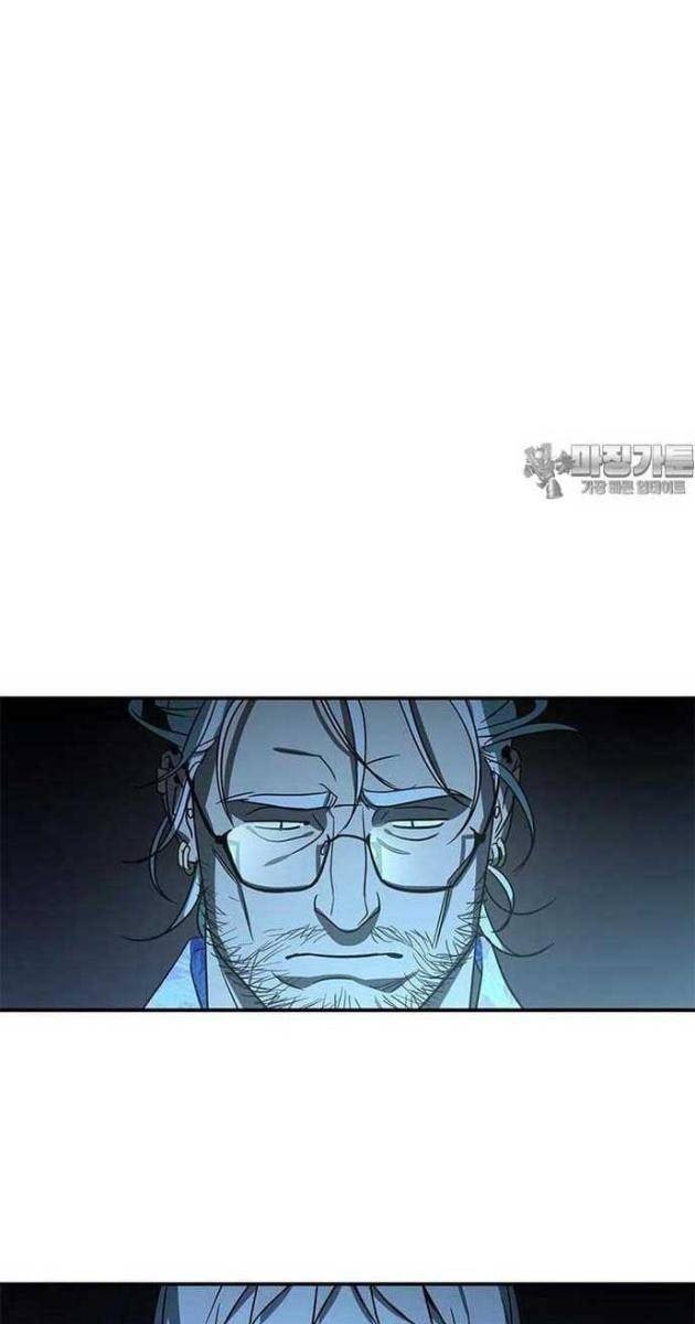 Thần Thú Đô Thị - Page 76