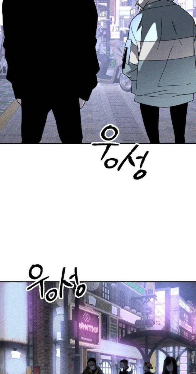 Cỗ Máy Dự Báo Sát Nhân - Page 111