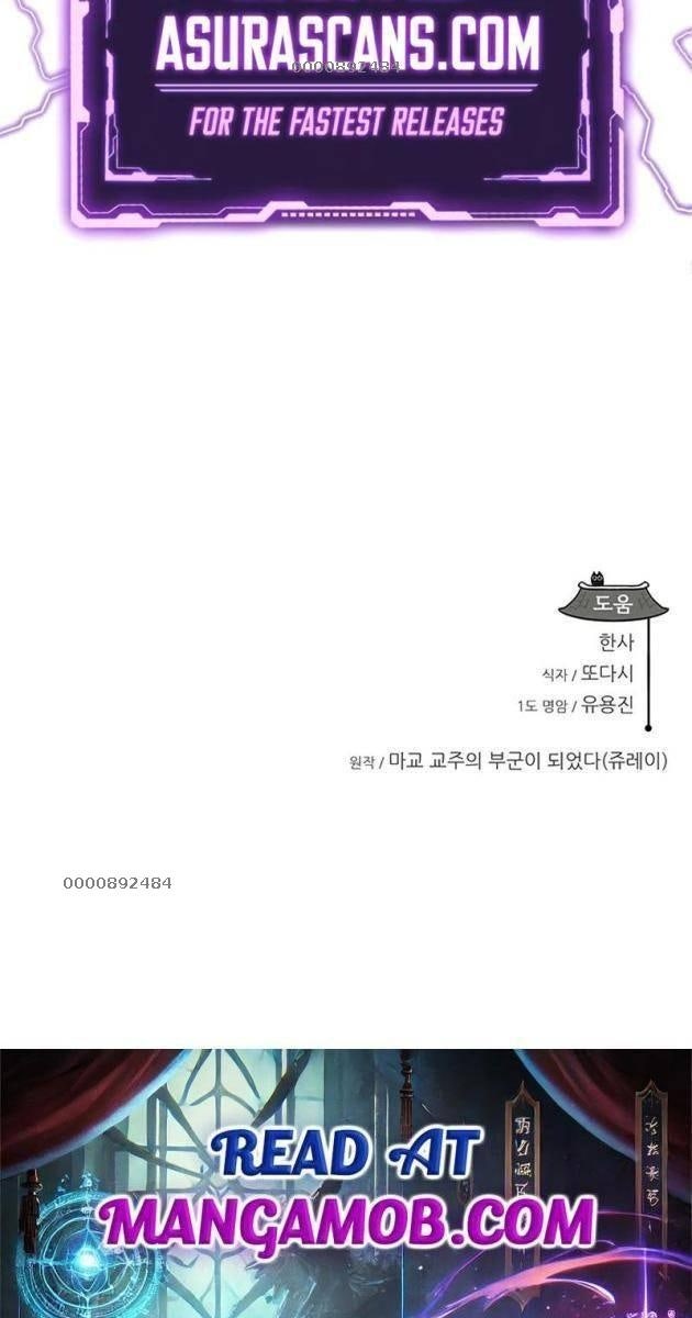 Vợ Tôi Là Giáo Chủ Ma Giáo - Page 131