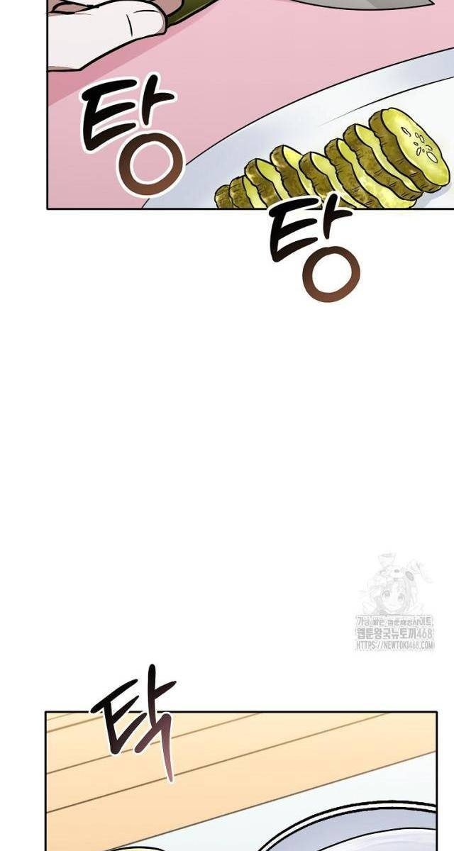 Chủ Xe Thức Ăn Nhanh Trong Ngục Tối - Page 47