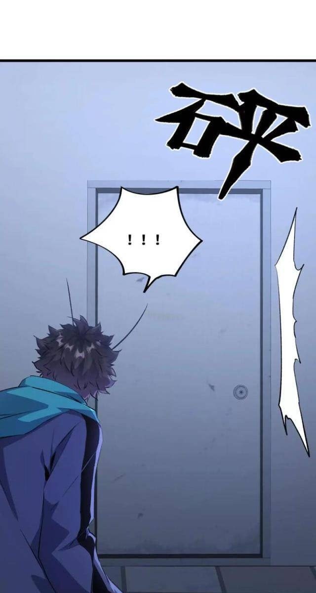 Trùng Sinh Thành Gián - Page 63