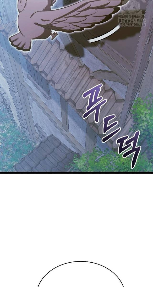 Anh Hùng Trọng Sinh Thành Trưởng Tử Nhà Công Tước - Page 17