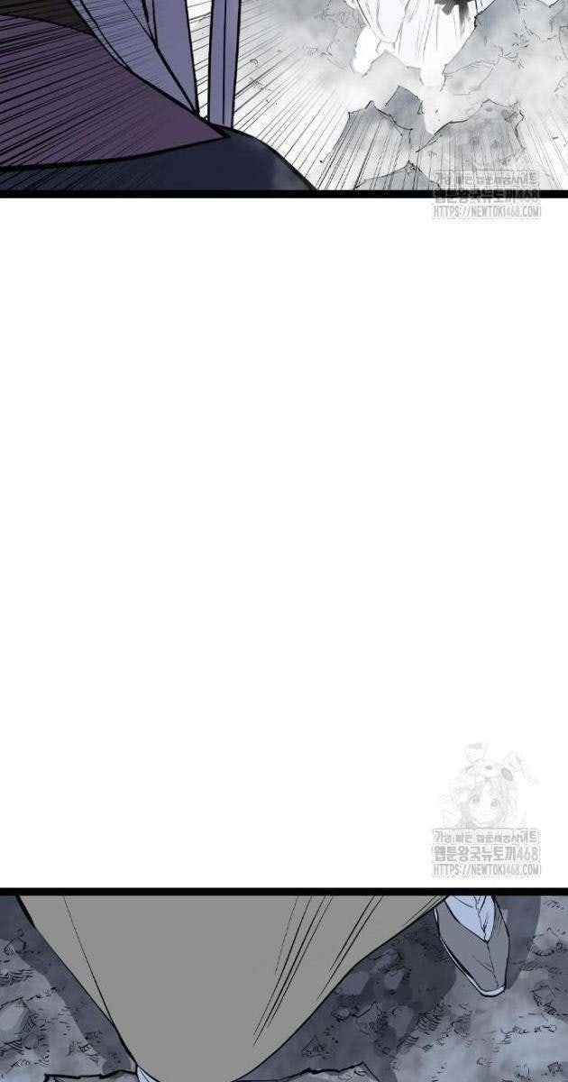 Sát Thần Tu La - Page 93