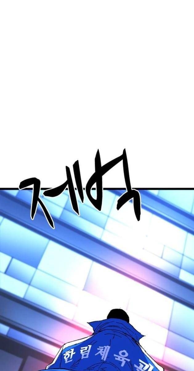 Phòng Gym Hanlim - Page 116