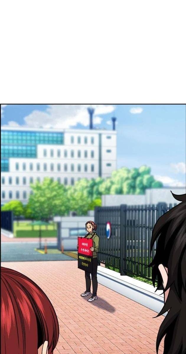 Giáo Dục Chân Chính - Page 5