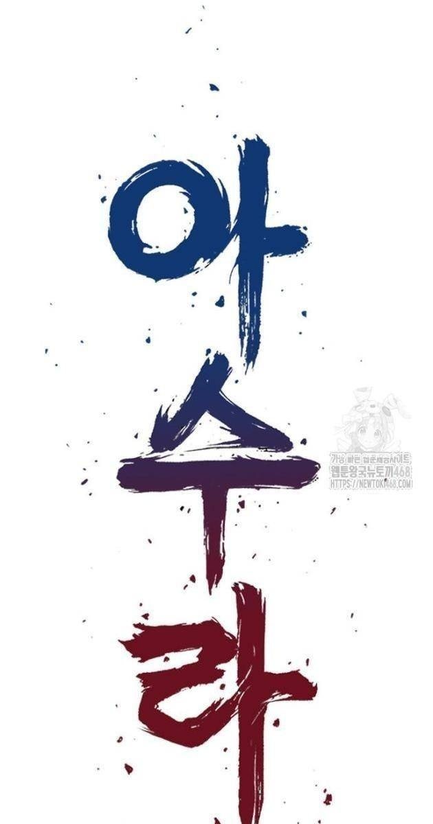 Sát Thần Tu La - Page 9