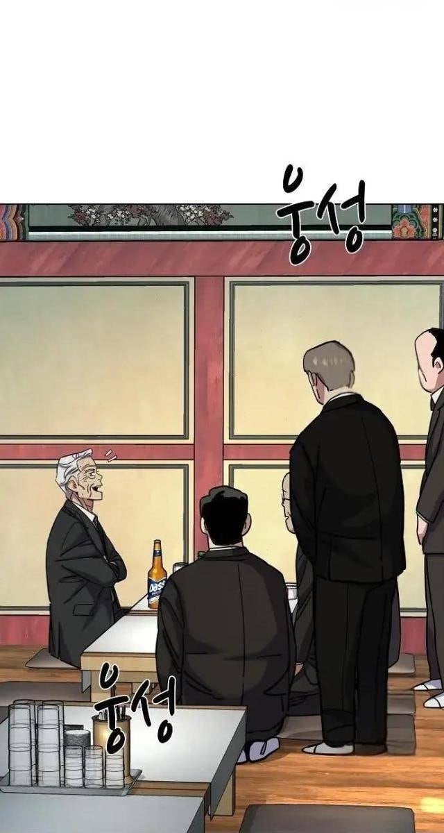 Tiểu Thiếu Gia Gia Tộc Tài Phiệt - Page 88