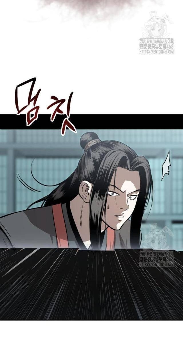 Quy Hoàn Lục Ma Đạo - Page 16