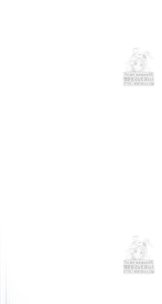 Quy Hoàn Lục Ma Đạo - Page 86