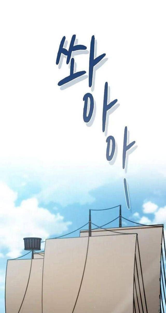 Nền Văn Minh Nebula - Page 106