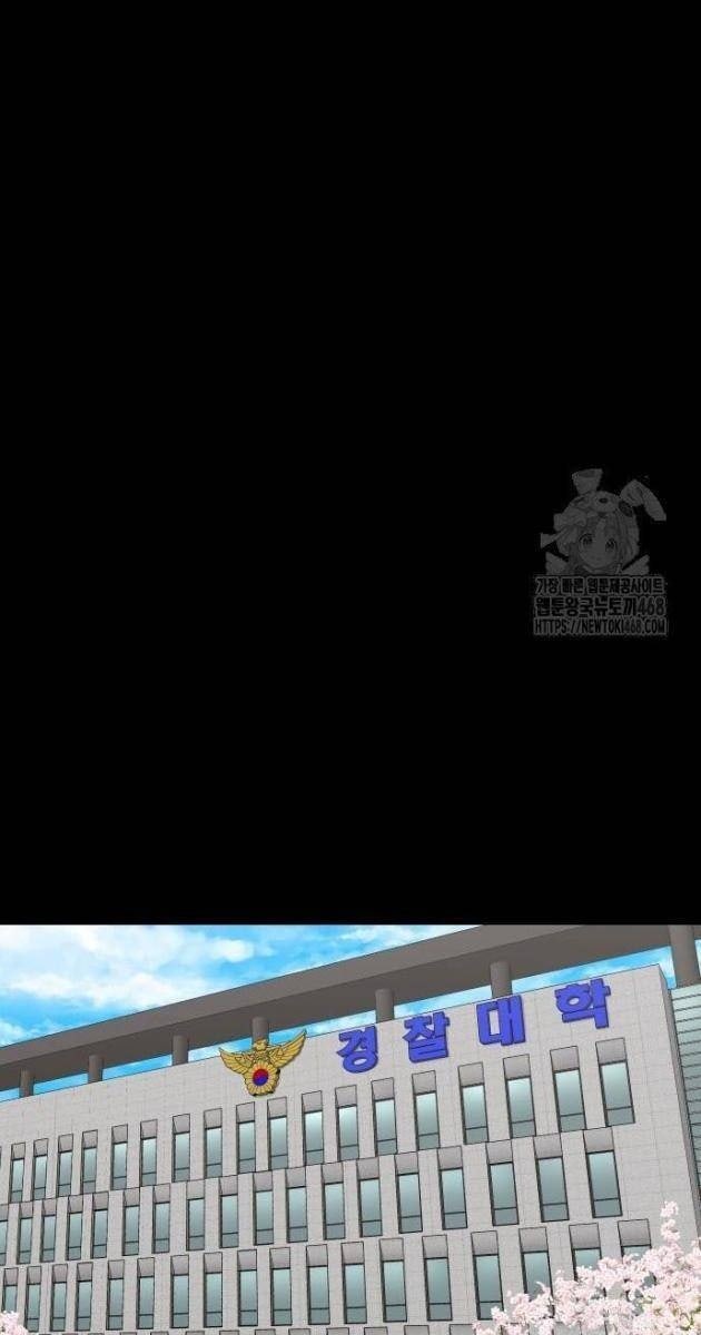 Ngôi Làng Ma Quái - Page 49