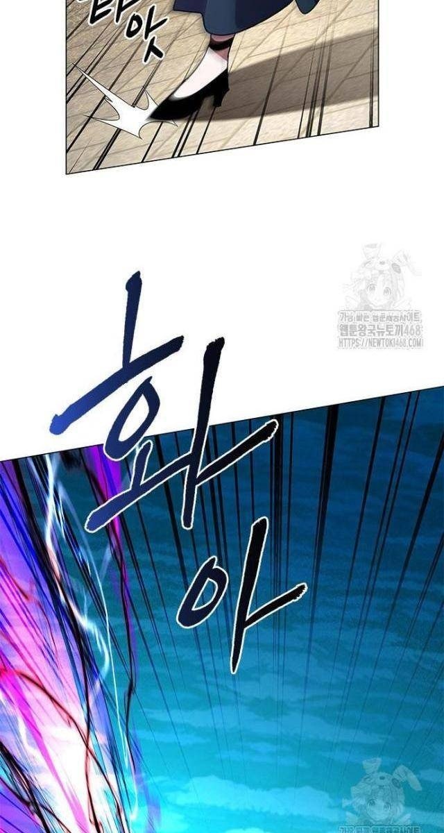 Đêm Của Yêu Tinh - Page 96