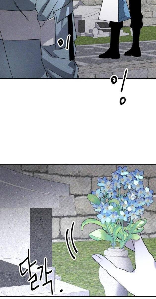 Cỗ Máy Dự Báo Sát Nhân - Page 82