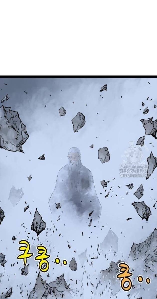 Sát Thần Tu La - Page 17