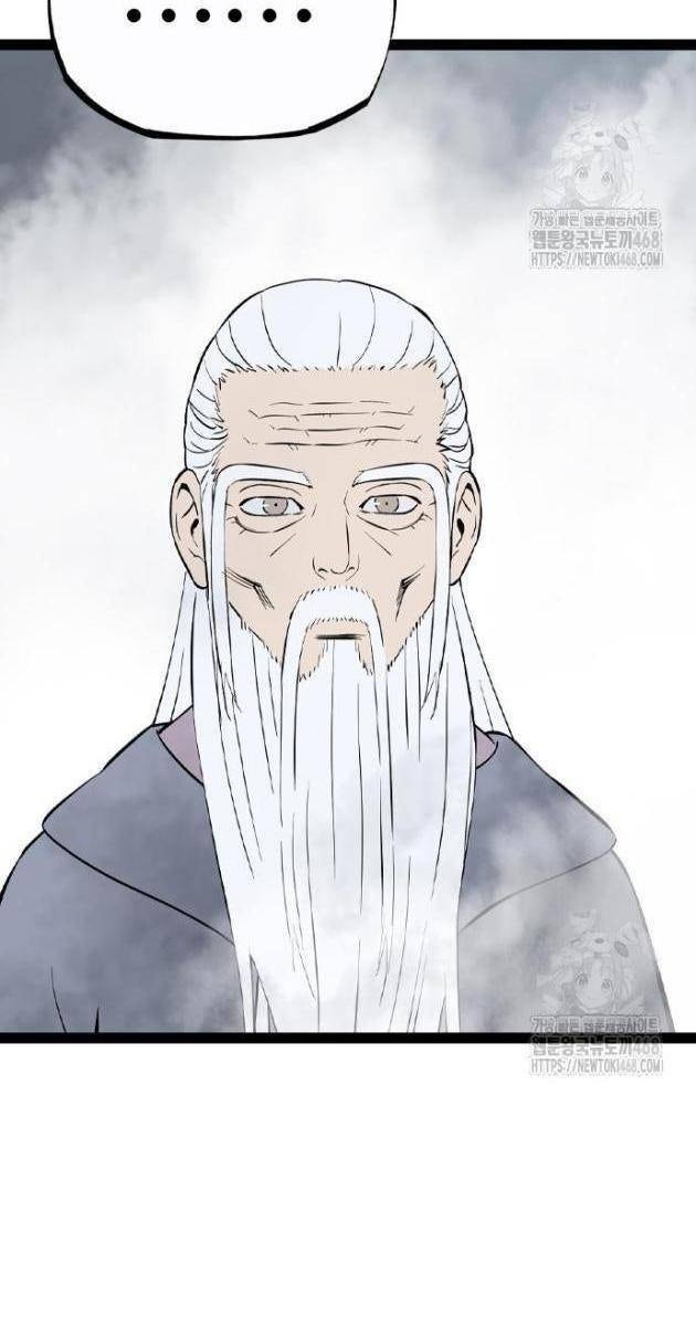 Sát Thần Tu La - Page 73