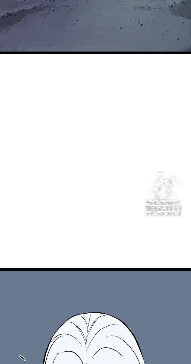 Sát Thần Tu La - Page 49