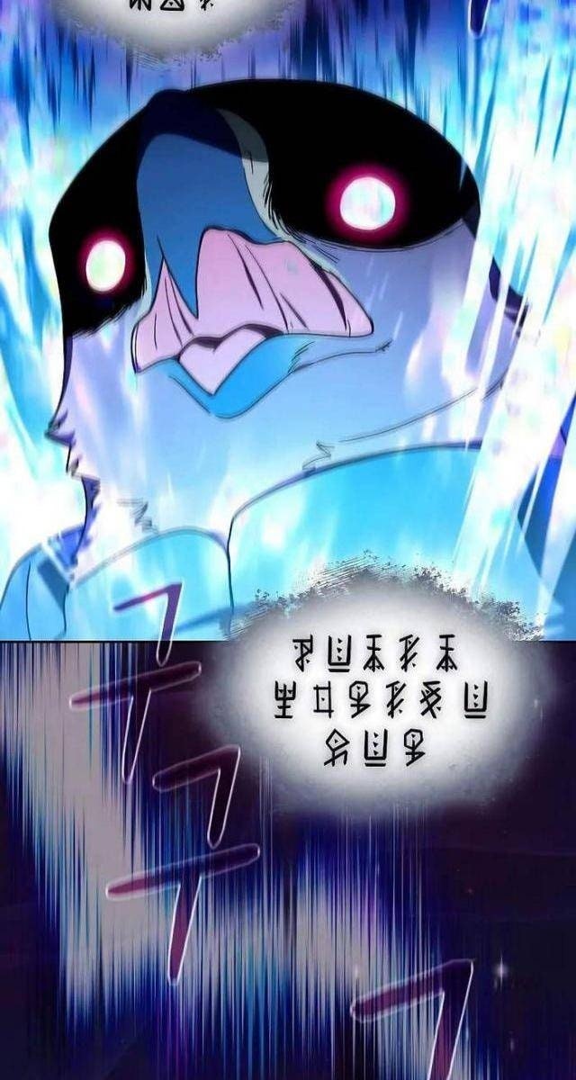 Nền Văn Minh Nebula - Page 62