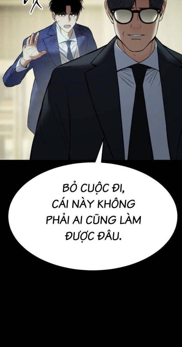 Baek XX - Page 82