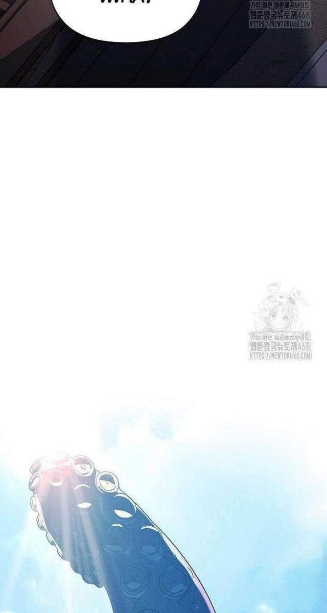 Nền Văn Minh Nebula - Page 118