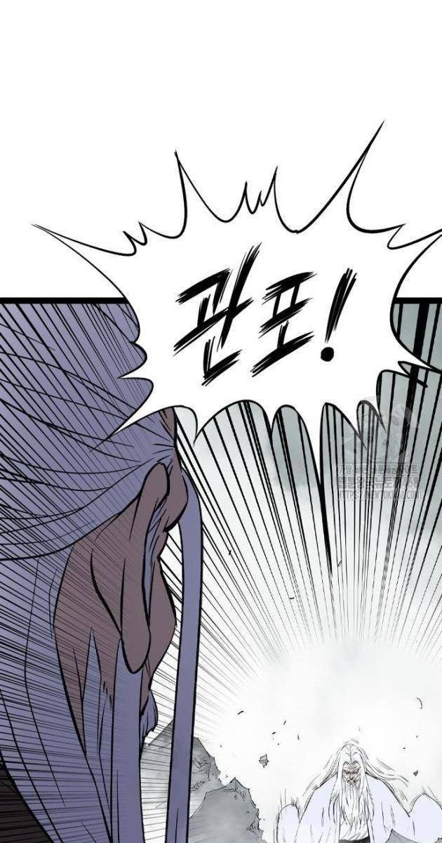 Sát Thần Tu La - Page 92