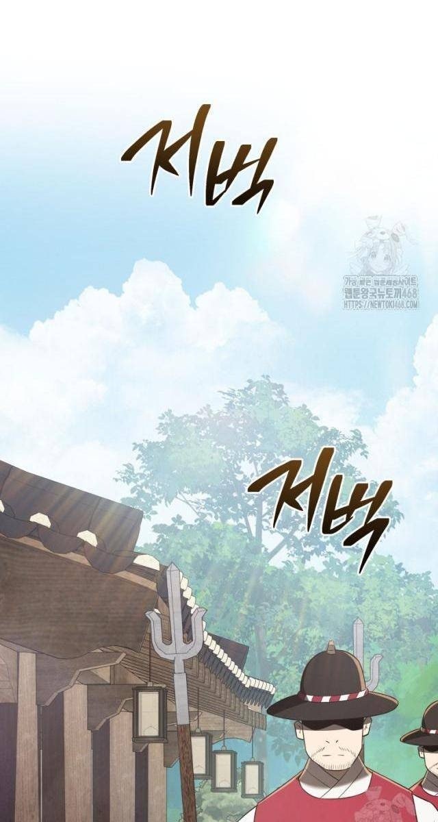 Vương Triều Đen Tối Joseon - Page 118