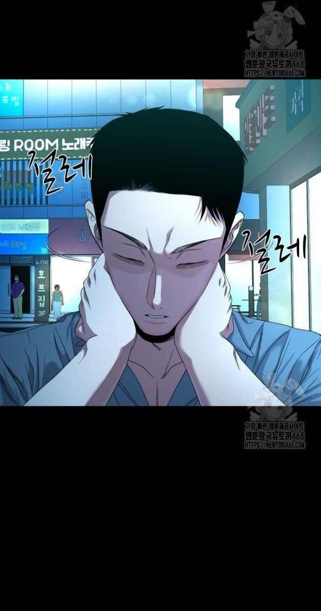 Ngôi Làng Ma Quái - Page 125