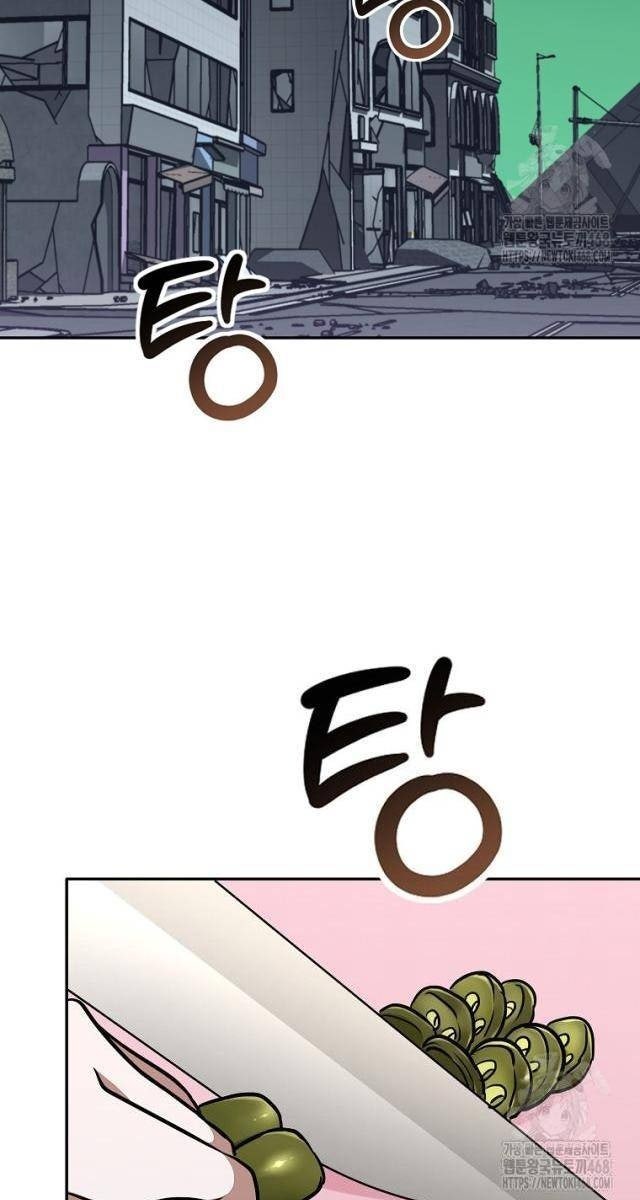 Chủ Xe Thức Ăn Nhanh Trong Ngục Tối - Page 46