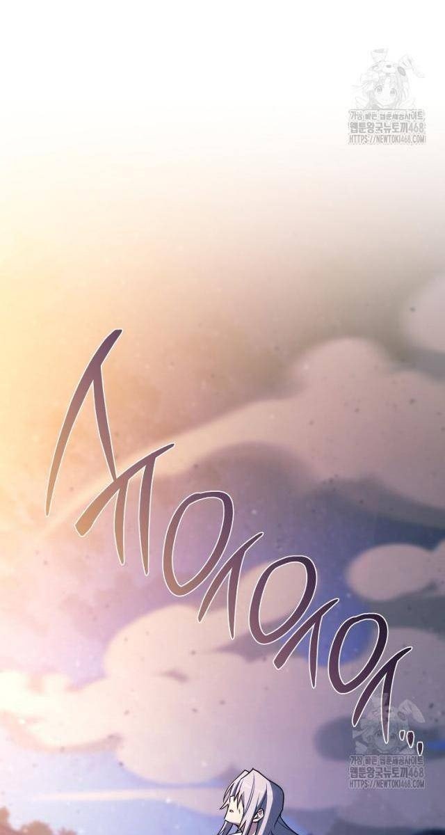 Top Ranker - Page 112