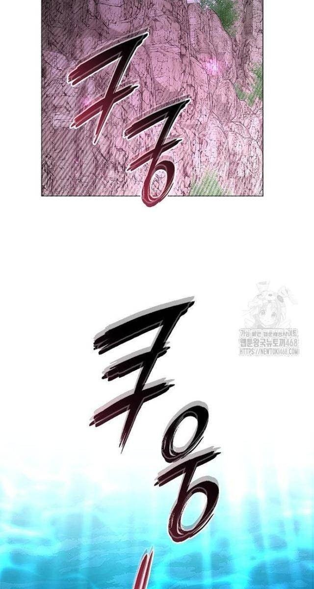 Đêm Của Yêu Tinh - Page 5