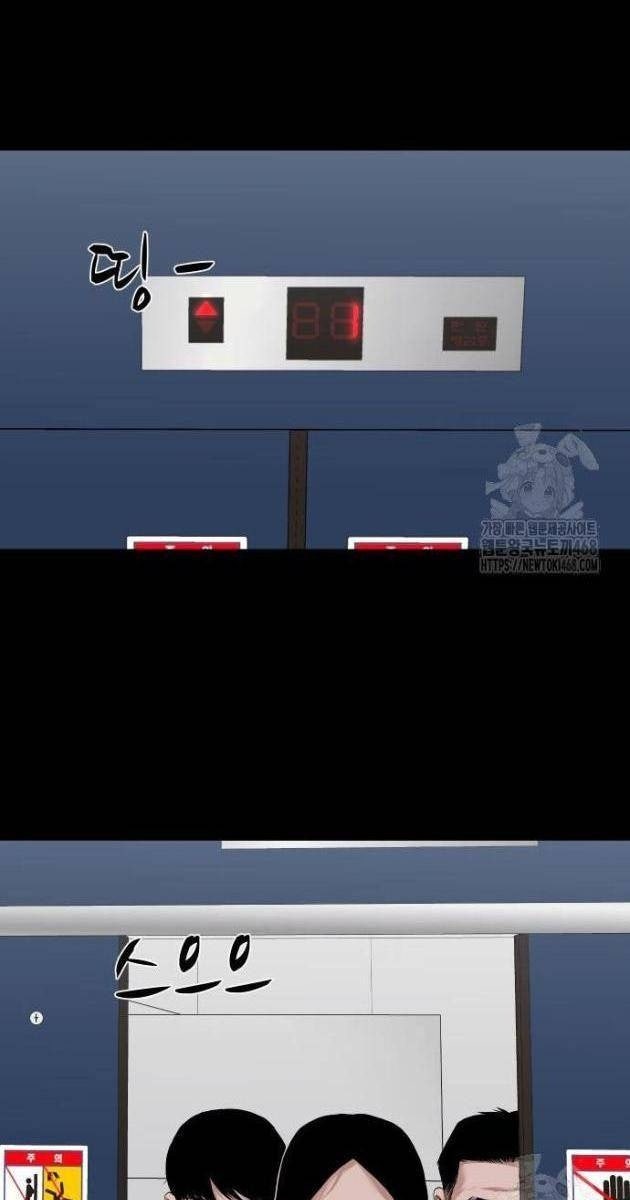 Ngôi Làng Ma Quái - Page 128