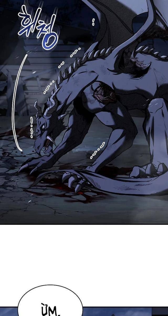 Vô Hồn Bất Kính Giả Dạ - Page 6