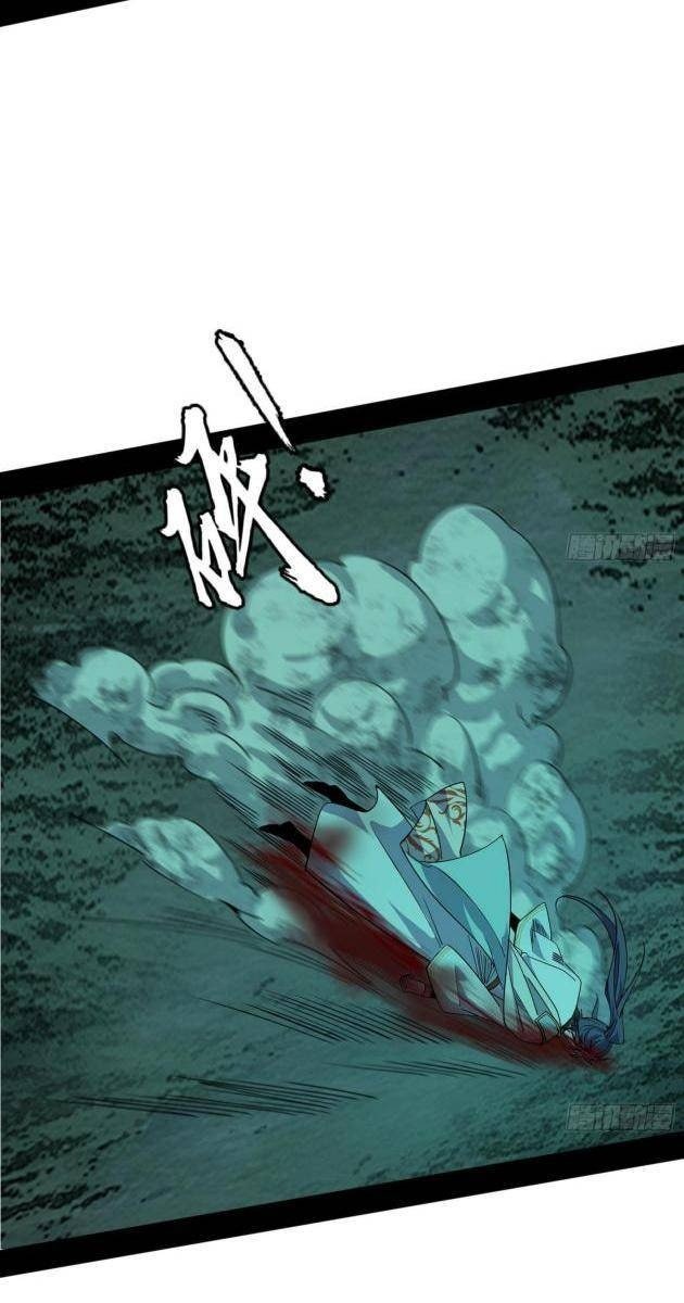 Ta Là Tà Đế - Page 65