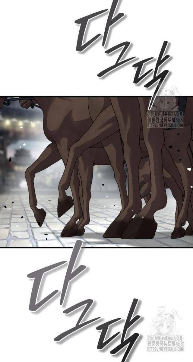 Tuyệt Thế Quân Lâm - Page 78