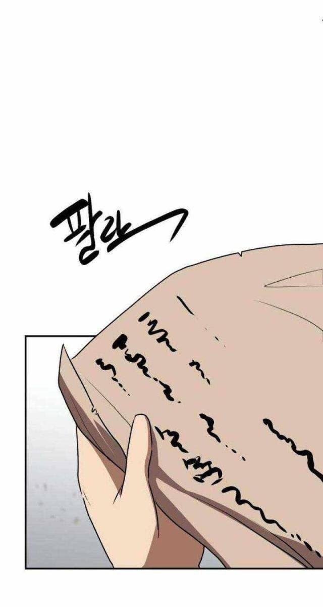 Ta Đây Vô Địch Bất Bại - Page 110