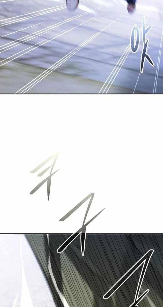 Tanker Hạng C Bất Tử - Page 74