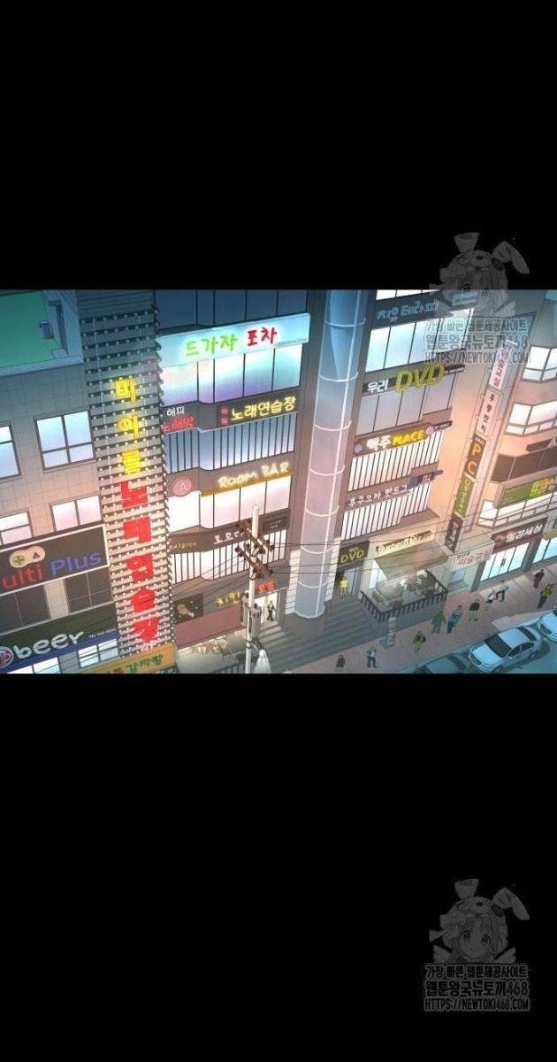 Ngôi Làng Ma Quái - Page 126