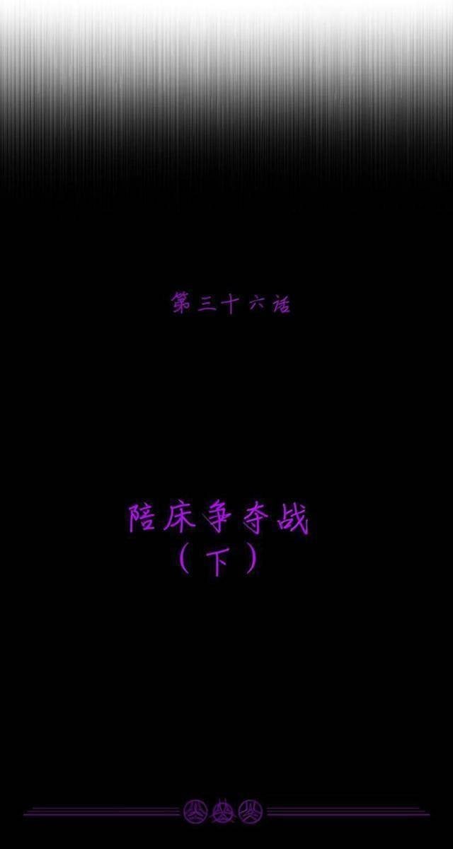 Thuật Sĩ Luyện Kim Tà Ác Không Giải Quyết Được Vật Thí Nghiệm Của Mình - Page 7