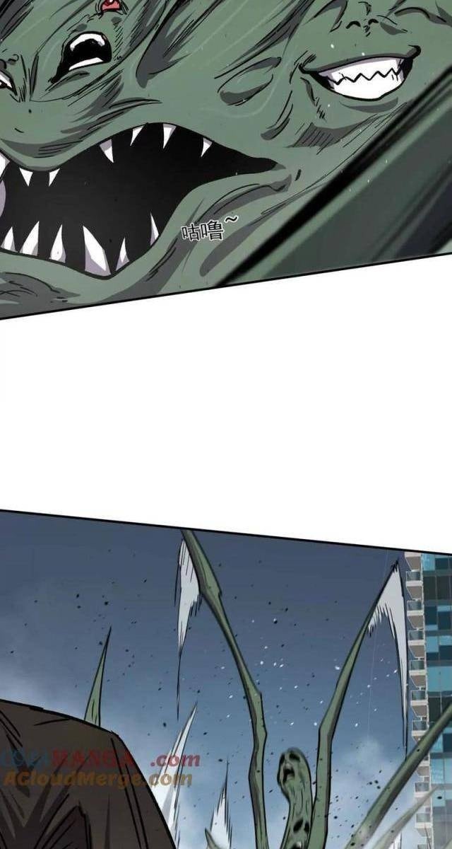 Cương Thi Tiên Sinh - Page 29