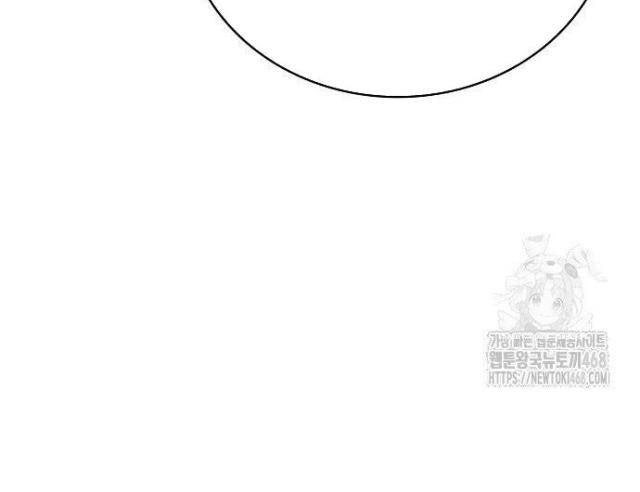 Thuế Trừng Giả - Page 74