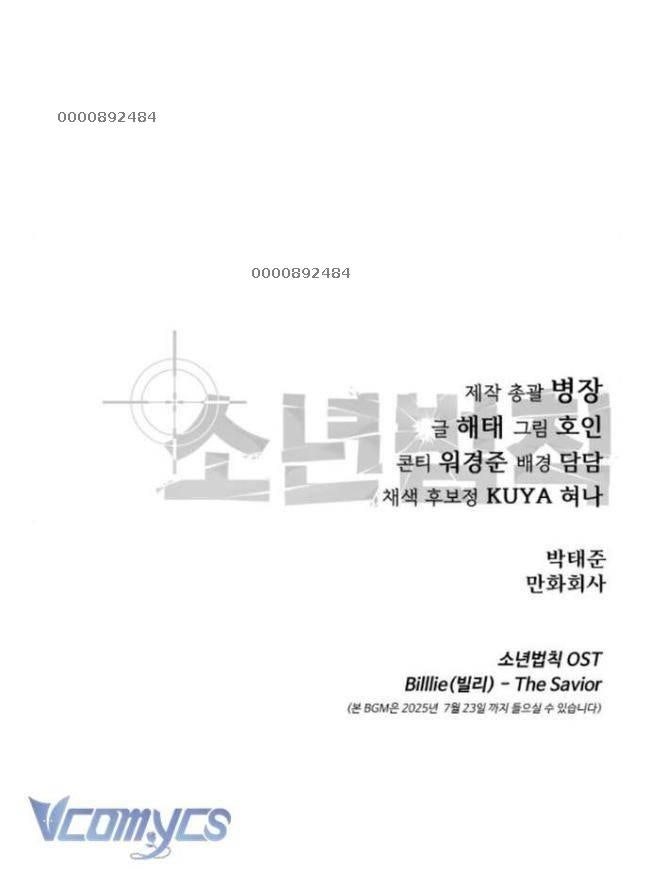 Luật Thanh Niên - Page 161