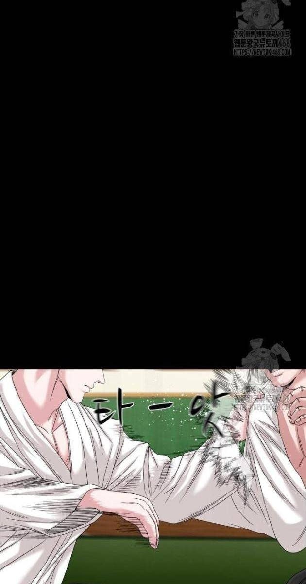 Ngôi Làng Ma Quái - Page 57