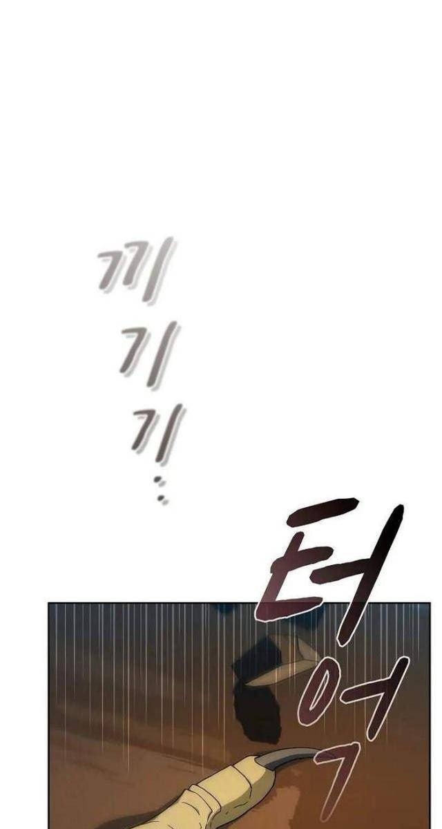 Nền Văn Minh Nebula - Page 33