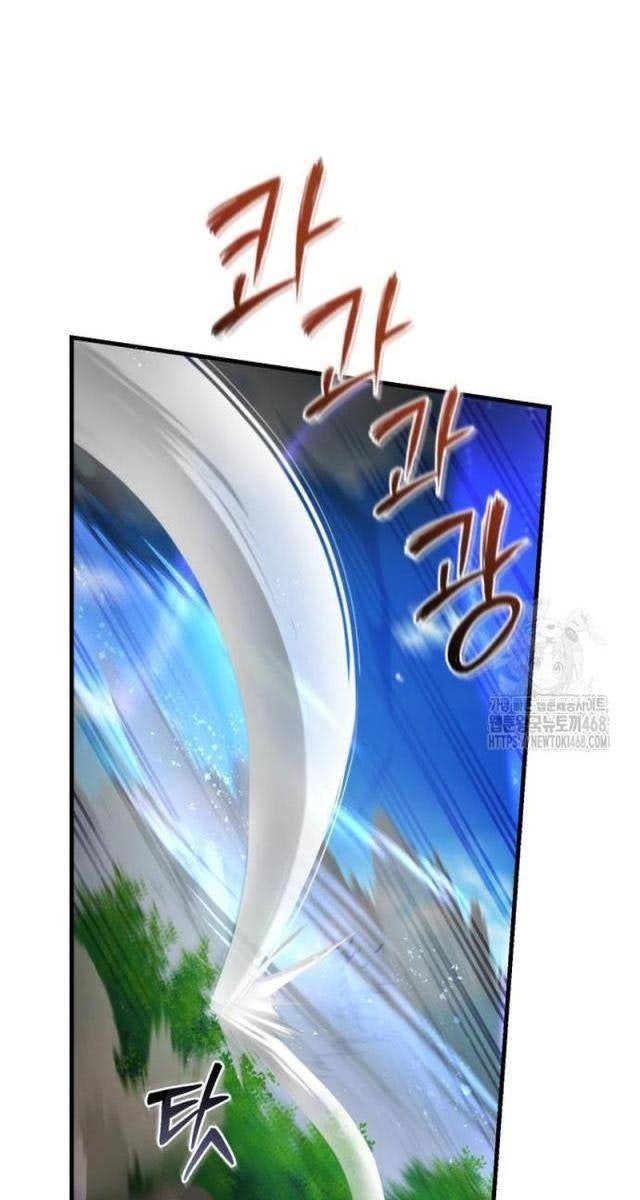 Giảng Sư Đứng Đầu: Baek Sư phụ - Page 19