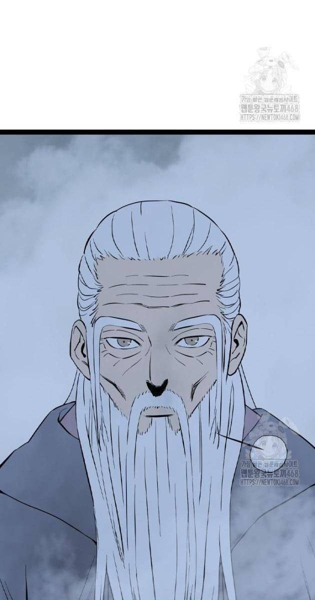 Sát Thần Tu La - Page 26